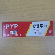 PYP PiYanPing Ointment 皮炎平软膏 20g [EXP: 2025.03]
