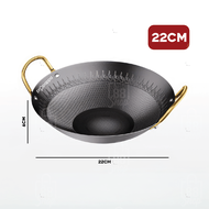 Pro88 - 22cm Honeycomb Wok Stainless Steel Wok with Handle Non Stick Coating | Kuali Keluli Tahan Ka