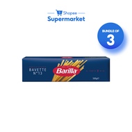 [Bundle of 3] Barilla Bavette Linguine (500g)