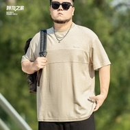 Loose Fit T-Shirt XL/XXL