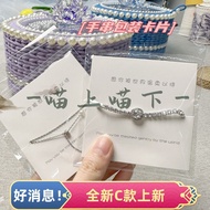 ✨Jewelry Packaging 8x8 White Korean Version Bracelet Card Rubber Band Hair Ring Paper Card Bracelet 