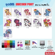 ✳Beads Craft ชุดทำเม็ดบีดส์รีดร้อน (ได้ชุดละ 10-20 ตัว) ตัวใหญ่ 10-15ซม. เลือกลายได้ 5 มม. เม็ดบีด เ