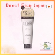 BOTANIST | Hair Mask Daily Damage Repair