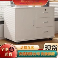 A52212帶鎖文件櫃 抽屜櫃 公文櫃 辦公櫃 資料櫃 矮櫃 收納檔案櫃 包送貨