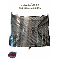Radiator Guard M.A.D FOR YAMAHA R6 Silver