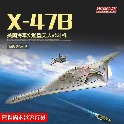 Freedom F18001 Q Version Egg Plane X-47B UCAV US Navy Experimental Unmanned Combat Aircraft Model Ki