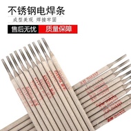 Stainless Steel Sulfuric Acid Resistant Tianjin Welding Rod A312 Corrosion Bridge Stainless Steel We