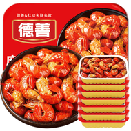 德善红功夫联名麻辣小龙虾尾活剥香辣加热即食（五星级250g 30-40只） 7盒装