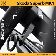 [Dad Printing] Skoda Superb Mk4 A-Pillar Bracket Mobile Phone Holder Navigation LUFI UBER Interior C