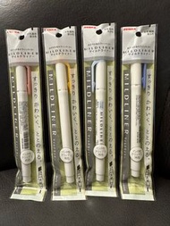 ZEBRA MILDLINER water-based marker 斑馬牌 柔和色雙頭螢光筆 每支$10 / 2支或以上每支$9