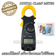 แคล้มมิเตอร์ คลิปแอมป์ แคลมป์มิเตอร์ มิเตอร์วัดไฟ มัลติมิเตอร์ วัดกระแสไฟฟ้า ที่วัดไฟ เครื่องวัดไฟดิ