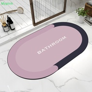 Mypink Super Absorbent Bathroom Anti-slip Mat Diatomaceous  Bathroom Mat Bathtub Mat Door Mat Shower Mat Easy To Clean Home SG