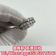 高̵ꙴ價̵ꙵ回̵ꙷ收̵ꙸ：寶格麗雙環滿鑽蛇戒 白金靈蛇三圈滿鑽蛇戒 蛇骨戒指 首飾、奢侈品、名牌首飾、鑽石、鑽戒、寶石、戒指、頸鏈、項鏈、手鍊、手鏈、手串、吊墜、耳環、金牌、金粒，Tiffany & 