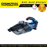 เครื่องดูดฝุ่นไร้สาย 18V. BOSCH รุ่น GAS 18V-1 KIT