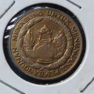 Coin kuno 10 rupiah tahun 1974 Tabanas kuning