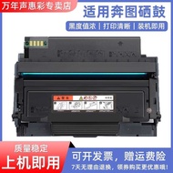 MAG Applicable for Bento TL-426 Powder Box LBP673cdn LBP673cdw LBP674cx MF752cdw MF756cx MF750 Print