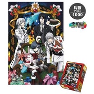 黑執事 III 正版 砌圖 Puzzle 拼圖 遊戲 1000塊 木棉花 絕版 西雅爾 查恩 (A款)