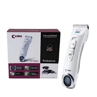 Codos CP-9600 Pet Clipper
