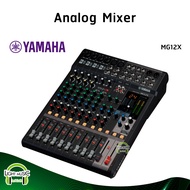 Analog Mixer Yamaha รุ่น MG12X มิกเซอร์อนาล็อก 12 ช่อง SPX Digital Effect 24 Program สินค้าของแท้มีใ