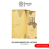 Eclaire Banoffi  by Lattafa Eau De Parfum 100ml EDP น้ำหอมอาหรับแท้ 100% นำเข้าจากดูไบ