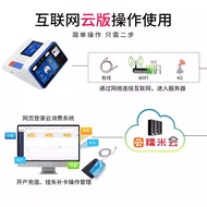 Intelligent dynamic facial recognition payment machine, scan-code meal vending machine, school cafet