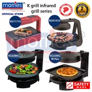 K-Grill Electric Infrared Grill KG-338IG /KG7171G/KG9191G/KG338IG With Grilling Pan Smokeless BBQ Gr