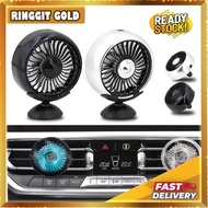 Ringgit Gold USB Car Air Cooler Fan Silent Car Fan Air Conditioner Rotating Cooling Fan 3 Speed Adjustment Kipas Kereta