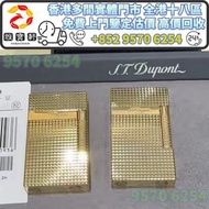 都彭打火機 打火機 s.t.dupont都彭火機 古董打火機 古董煤油打火機 Dupont都彭火機 名牌打火機 cartier卡地亞火機 Dunhill登喜路火機 等等