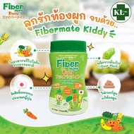 Fibermate daily ไฟเบอร์ เมท เดลี่ ไฟเบอร์เด็ก แก้ท้องผูก ช่วยในการขับถ่ายสำหรับเด็กถ่ายยาก พรีไบโอติ