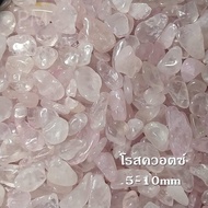 Rose Quartz โรส ควอตซ์ ขนาดเล็ก ขัดเงา หนัก 50-100 กรัม คริสตัล หินธรรมชาติ แร่ ควอตซ์ Quartz หินเกล