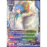 [Buddy Fight OD] Buddy Propolis Order