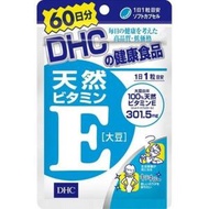 DHC - DHC美容抗氧化天然維他命E膠囊 60日份量(平行進口)（蓝色）