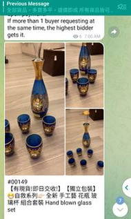 古董80年代絕版珍藏 全新 意大利威尼斯 手工藝 玻璃杯 組合套裝 琉璃 穆拉諾玻璃 醒酒器及酒杯套裝 24K鍍金 花朵 (藍色) Vintage 80s ITALIAN Venetian Murano Hand blown Glass Decanter Set With Six Wine Glasses Tumblers 24K Gold Gilded Floral Enamel (Blue)