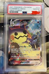 賣日版 PTCG 精靈寶可夢  S8b 234/184 Psa 10 csr Pokémon 阿塞蘿拉 謎擬q