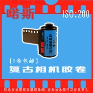 Seos Retro Camera Film C41 Color 135mm Professional 24 Sheets Old-fashioned Disposable Film Student 