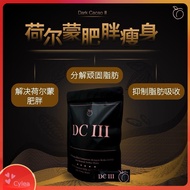 Trial Pack Slimming cacao DC II / DC III PREMIUM - Dark Cacao 天然成分无副作用瘦身可可粉试用装DC2/ DC3