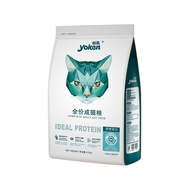 Bailey Cat Food✻✢ﺴPorchnet Yiqin cat food 5 kg pack free shipping fattening pet British short American short hair ball f