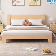實木櫸木床簡約雙人單人床1.5米1.8家用經濟型榻榻米簡易床架