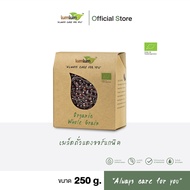 LUMLUM Organic Red Bean ธัญพืช ถั่วแดง ออร์แกนิค 250 g.