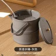 塑膠輕奢廢水桶茶水桶茶臺茶盤廢水桶茶水排水桶茶渣桶