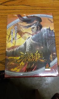 三國殺