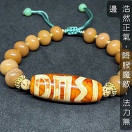 「正氣之珠」輕火供黃玉息增懷誅天珠