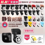Swivel Durable Dual Roller Luggage Suitcase Wheels Replacement Universal Black Mlc7