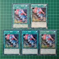 YUGIOH Japanese TB-14 SR03-JP028 SD26-JP023 DP04-JP016 時限解除 Limiter Removal (N) 70%97%x3 92%