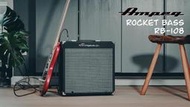 Ampeg Rocket Bass RB-108 30瓦 貝斯音箱
