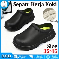 HIJAU Chef Work Shoes for Men and Women/ Kitchen Work Shoes Oil Resistant Shoes Green-Black Chef Sho