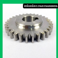 H12 เฟืองสตาร์ท1 ET95ET110ET115 GEAR STARTING1 (11030-62111) อะไหล่รถไถนาเดินตาม ยี่ห้อ KUBOTA
