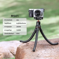 Second Hand tripod-K&F CONCEPT Phone