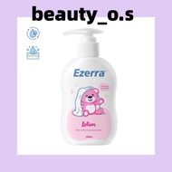EZERRA LOTION (150ML)