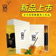 B Solution 蜂蜜活力饮 100%原装正品